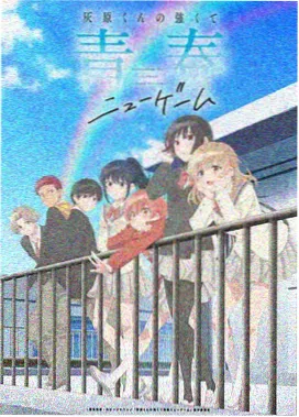 动漫在线观看-新海诚·时空回响